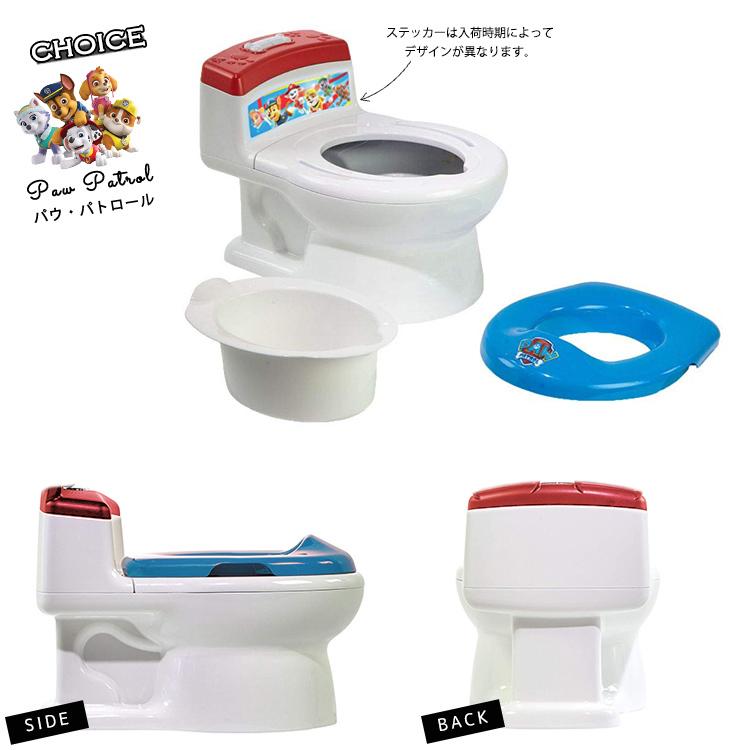 子供用トイレ ディズニー ミッキーマウス ミニーマウス パウパトロール アイテム勢ぞろい 2 In 1 トイレトレーニング 補助便座付きおまる おまる