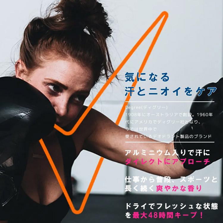 ディグリー デオドラント シャワー クリーン 74g 48時間