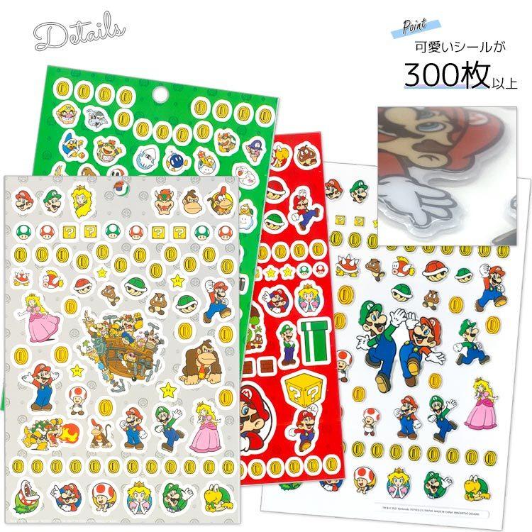 スーパーマリオ シール 300カット ぷくぷくシール 大容量 ステッカー ごほうびシール マリオ グッズ キャラクター ギフト雑貨 Ufz Paranino 通販 Yahoo ショッピング