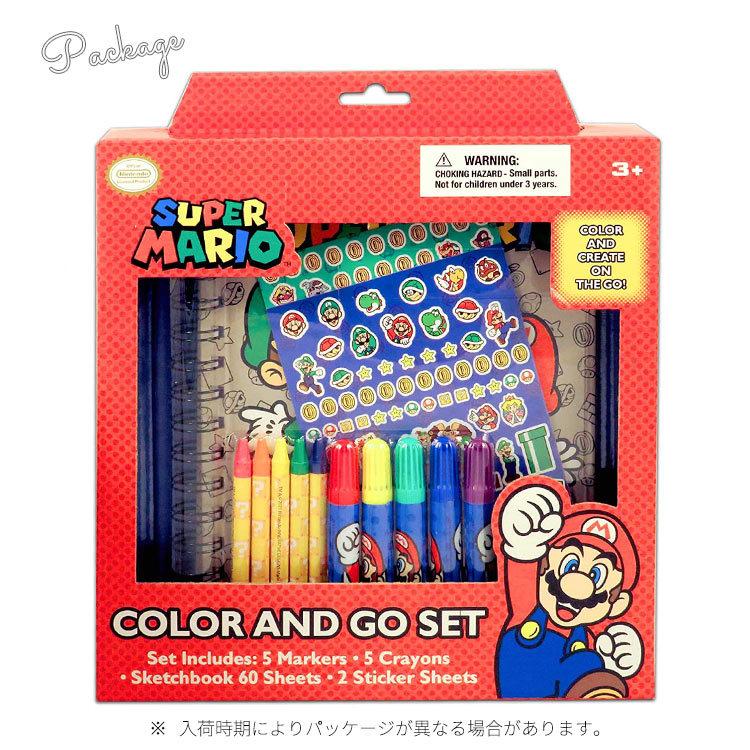 スーパーマリオ 文具セット ノート ペン クレヨン シール 男の子