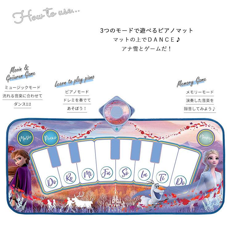 ショップ ピアノ ミュージックマット 鍵盤 マット ディズニー アナと雪の女王 音楽マット プレイマット アナ雪 おもちゃ タップピアノ Materialworldblog Com