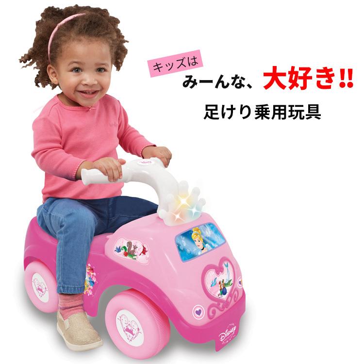 公式 乗用玩具 ディズニー プリンセス アクティビティライドオン 車 サウンド ライト 足けり 乗り物 おもちゃ Cisama Sc Gov Br