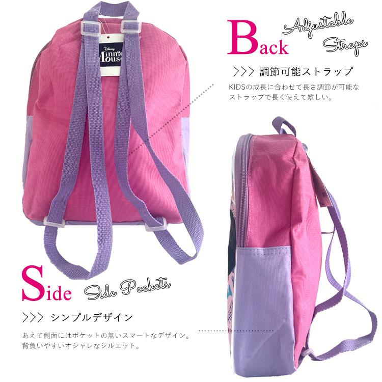 リュックサック ディズニー ミニーマウス リュック 子供用 S リュックサック ディズニー ミニーマウス リュック 子供用 S