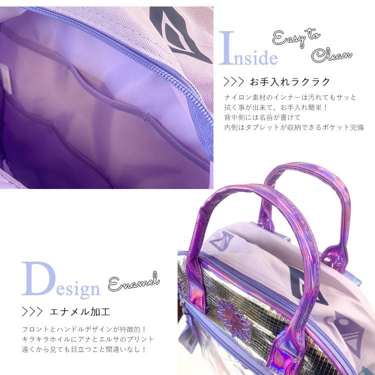 物品 リュックサック アナと雪の女王 エルサ Lサイズ 女の子 アナ雪 リュック 大きめ 子供から大人まで キャラクター 通学バッグ Cheltenhamrunning Co Uk