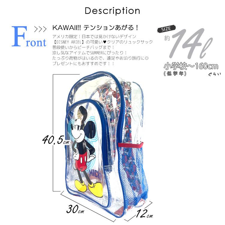 Disney リュックサック ディズニー ミッキーマウス クリア L Disney リュックサック ディズニー ミッキーマウス クリア L