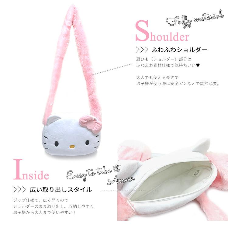 キティちゃん バッグ ショルダー ハンド かわいらし キティちゃん バッグ ショルダー ハンド かわいらし