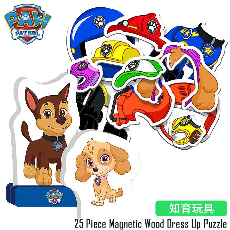 パウ パトロール マグネット 立体パズル 着せ替えドール 木製 きせかえ プレゼント 子ども おもちゃ パウパト Ufz Paranino 通販 Yahoo ショッピング