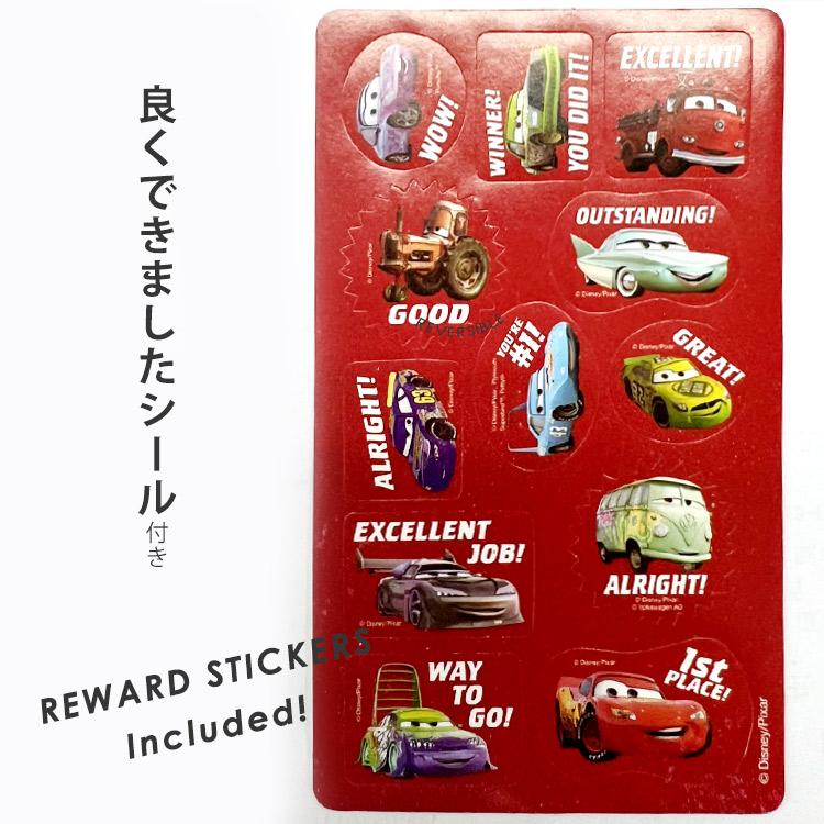 カーズ フラッシュカード ディズニー 掛け算 九九 おもちゃ ゲーム