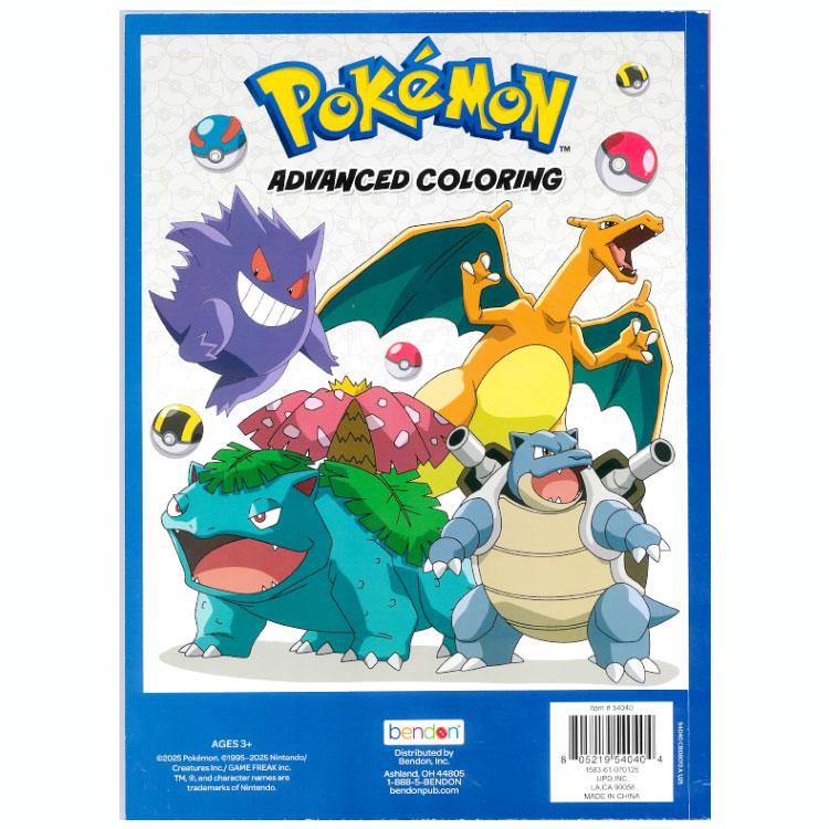 ぬりえ ポケモン 塗り絵 英語 ぬり絵 キャラクター ポケットモンスター 