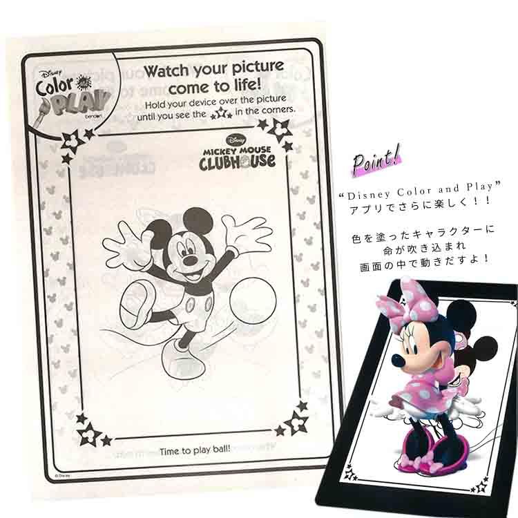 MICKEY MOUSE ディズニー ミッキーマウス ミニーマウス 塗り絵 MICKEY MOUSE ディズニー ミッキーマウス ミニーマウス 塗り絵
