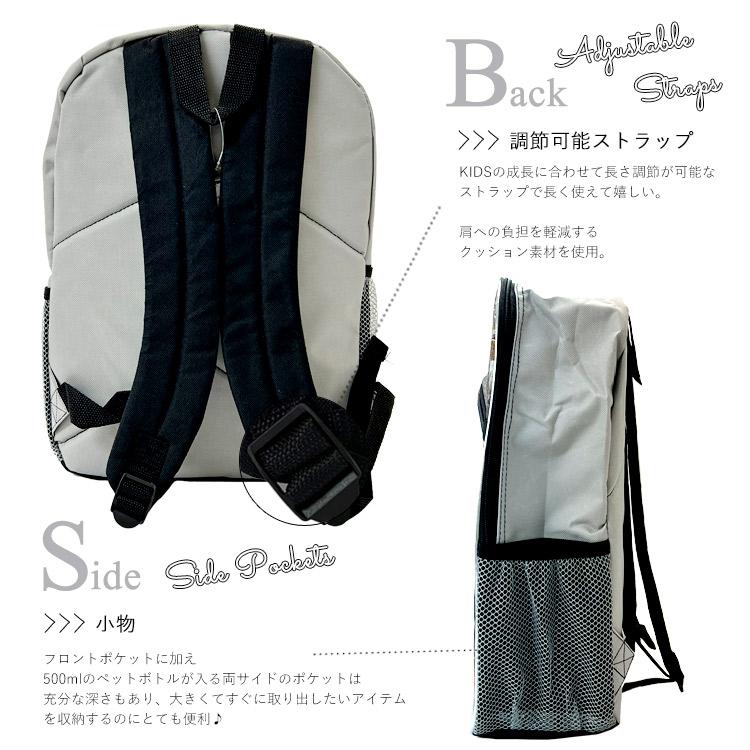 リュックサック ディズニー ジュラシック ワールド グレー リュックサック ディズニー ジュラシック ワールド グレー