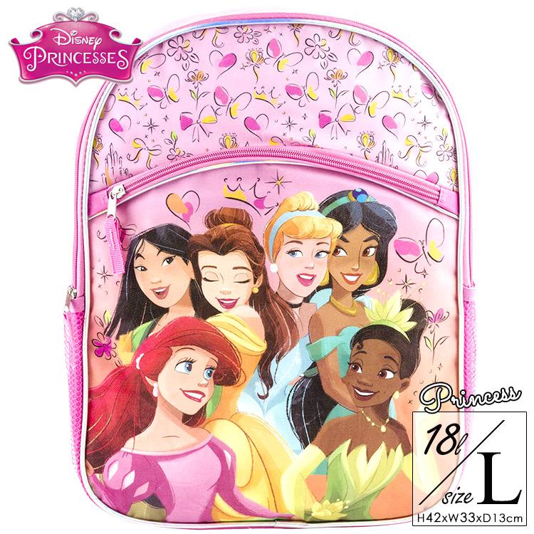 ディズニープリンセス リュックサック ディズニー プリンセス L ディズニープリンセス リュックサック ディズニー プリンセス L