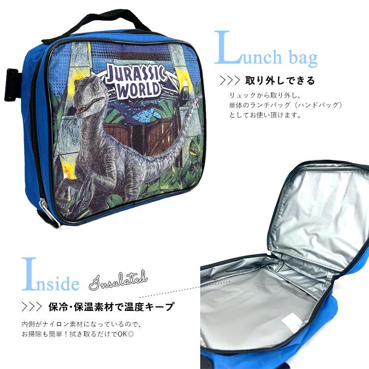 リュックサック ジュラシック ワールド Lサイズ ランチバッグ リュックサック ジュラシック ワールド Lサイズ ランチバッグ
