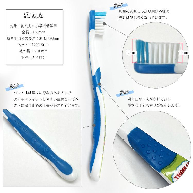 セット割/ 6本セット 歯ブラシ ホットウィール 子供用歯ブラシ ふつう