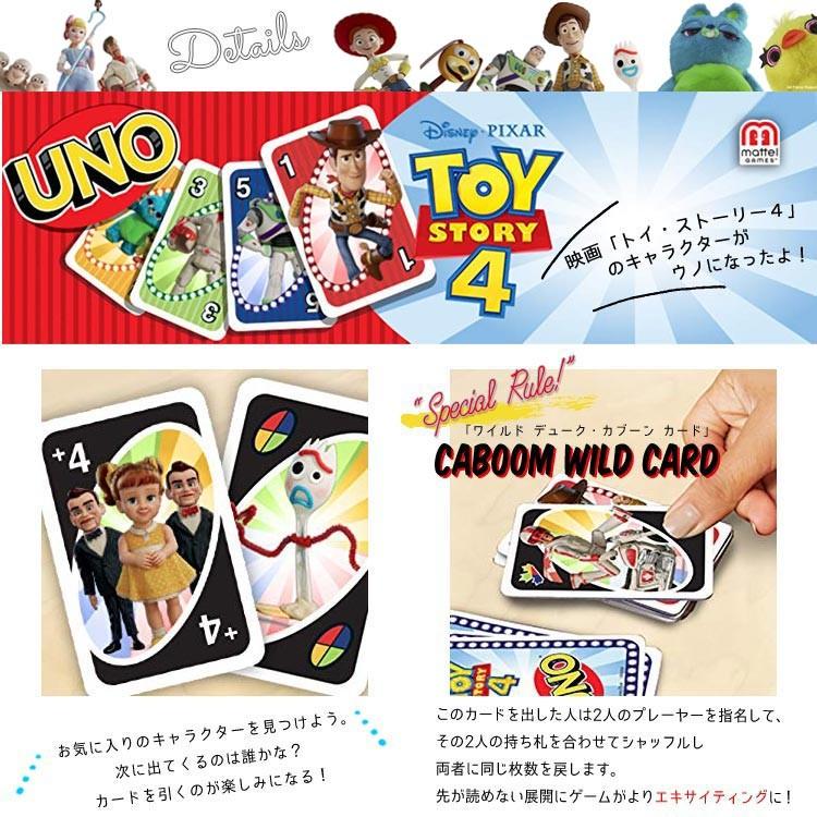 Uno トイストーリー ウノ カードゲーム おもちゃ キャラクター ライセンス パーティゲーム マテル クリスマス プレゼント Ufz Paranino 通販 Yahoo ショッピング
