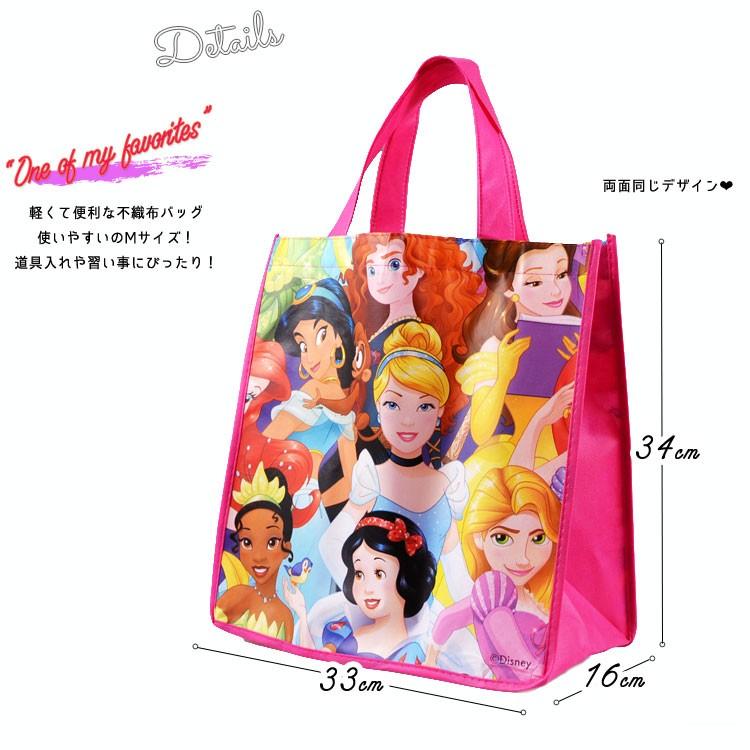 不織布バッグ ハンドバッグ M プリンセス ディズニー キャラクター 手提げ袋 作品収納バッグ マチ付き エコバッグ トートバッグ Ufz Paranino 通販 Yahoo ショッピング