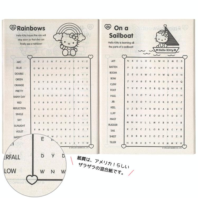 英語教材 英語ワークブック 英語のドリル こども英単語 ワードサーチ ハローキティ 楽しく 遊びながら学べる Ufz Paranino 通販 Yahoo ショッピング