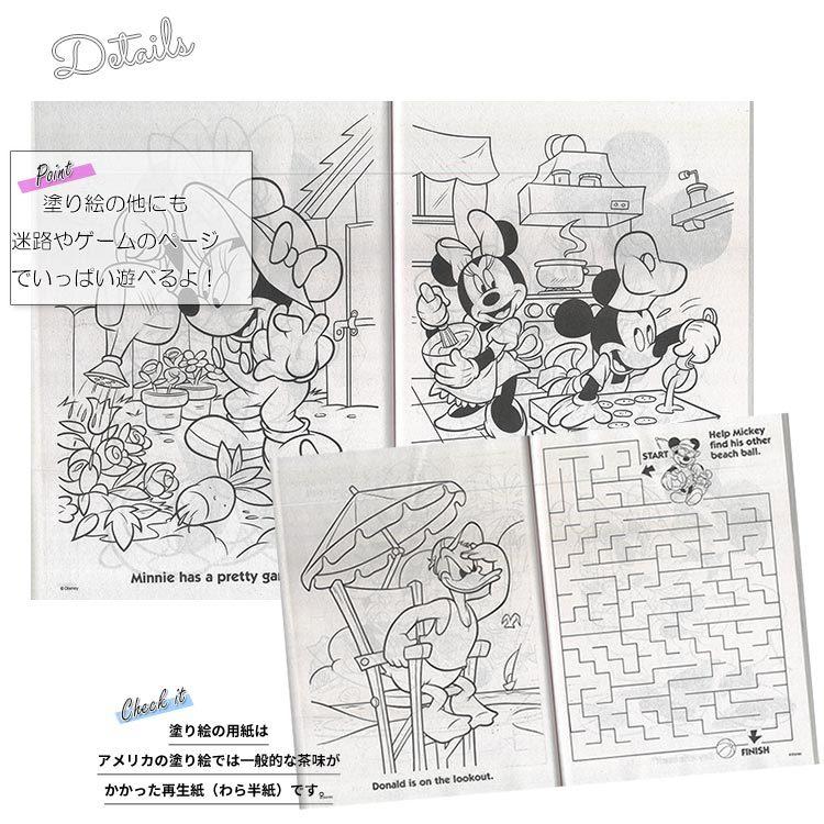 アラジン ぬりえ Truemagic カラーリングブック ぬり絵 ディズニープリンセス 塗り絵 アクティビティーブック a