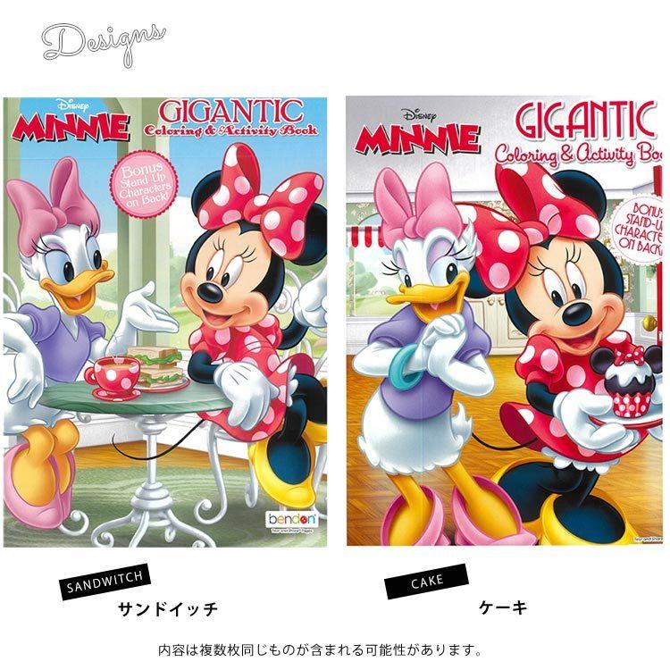 アラジン ぬりえ アクティビティーブック カラーリングブック ディズニープリンセス Truemagic ぬり絵 塗り絵 a