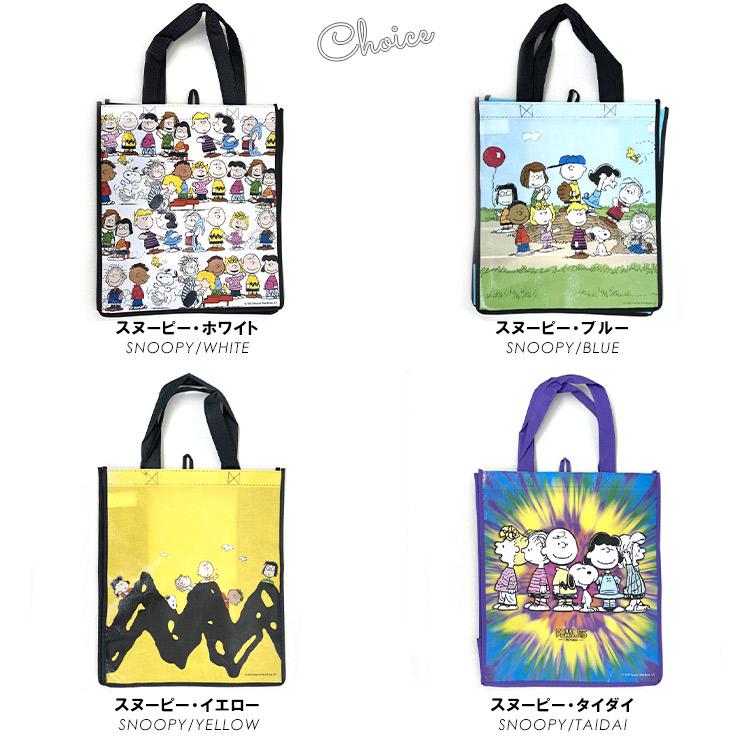 Disney（ディズニー） 不織布バッグ ハンドバッグ L スヌーピー