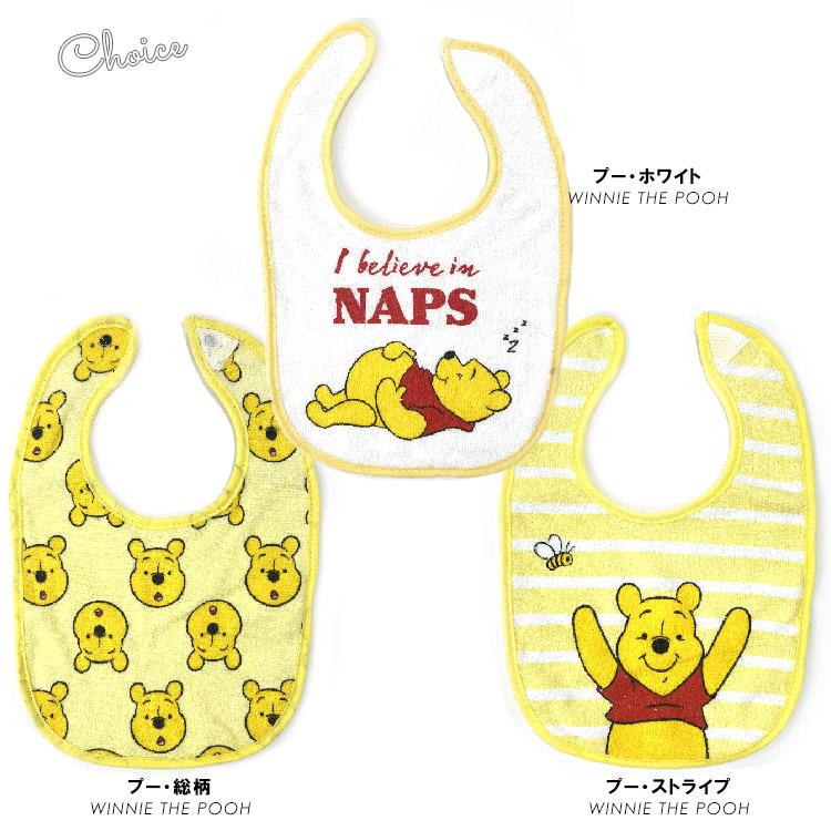Disney（ディズニー） セット割/ よだれかけ くまのプーさん コットン