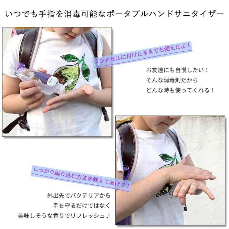 ディズニー ハンドサニタイザー 除菌ジェル 返品不可 除菌 抗菌 アルコール70 ハンドジェル 1本 消毒