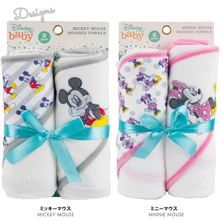 Disney（ディズニー） フード付き ベビータオル 2枚セット ミッキー