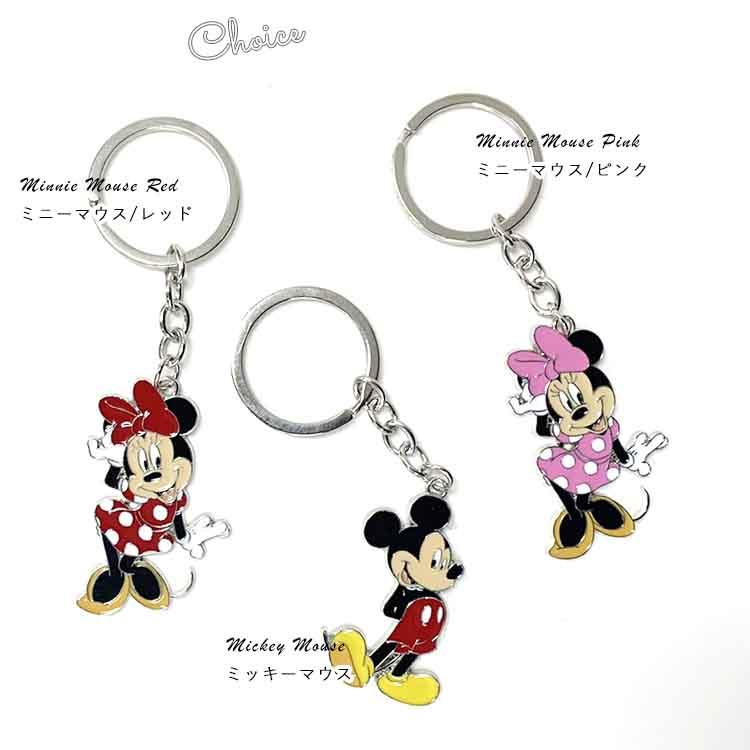 ディズニー ミッキーマウス ミニーマウス キーホルダー クリスマス プレゼント ラッピング Ufz Kmm Paranino 通販 Yahoo ショッピング