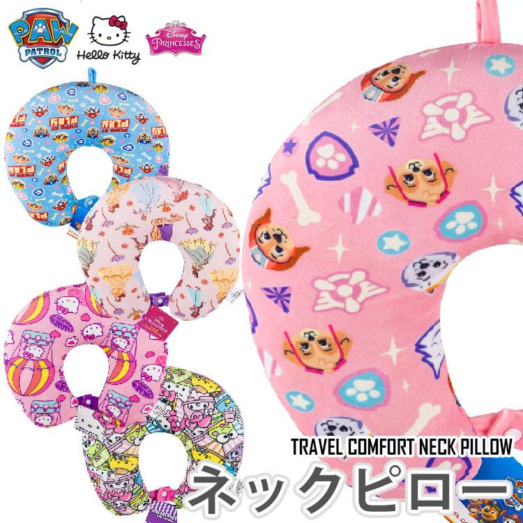 キャラクター ネックピロー ピンク 【公式通販】
