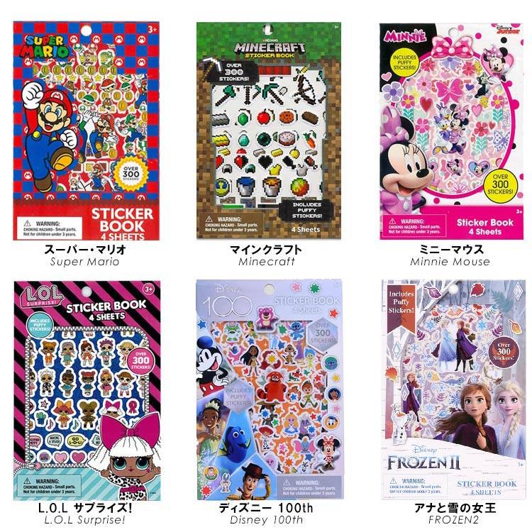 シール プクプク 300カット マリオ マインクラフト トイストーリー