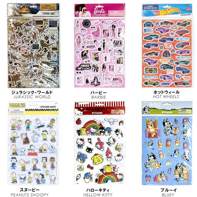 Disney（ディズニー） セット割/ ディズニー マリオ スヌーピー