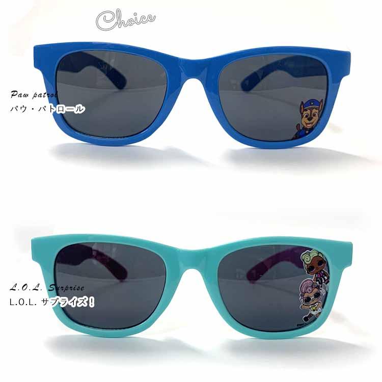 子供 サングラス キャラクター パウ パトロール L O L サプライズ Uvカット Uv100カット加工 紫外線対策 紫外線カット Ufz Suns Paranino 通販 Yahoo ショッピング