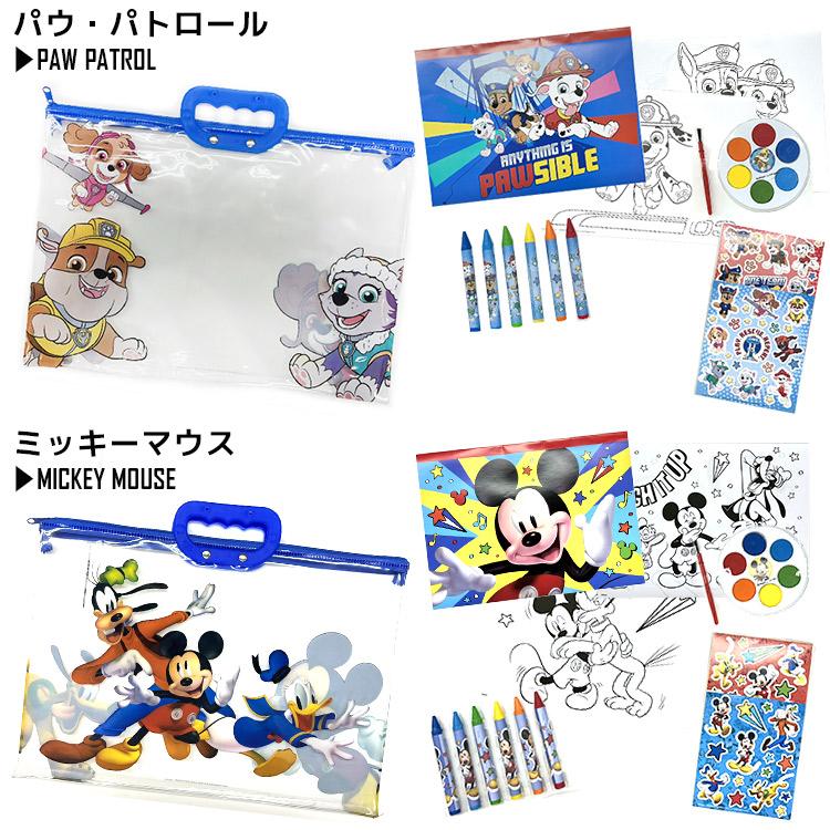 文具 12点セット ディズニー プリンセス ミニーマウス パウパト ミッキー クリアケース 塗り絵 クレヨン キャラクター｜paranino｜07