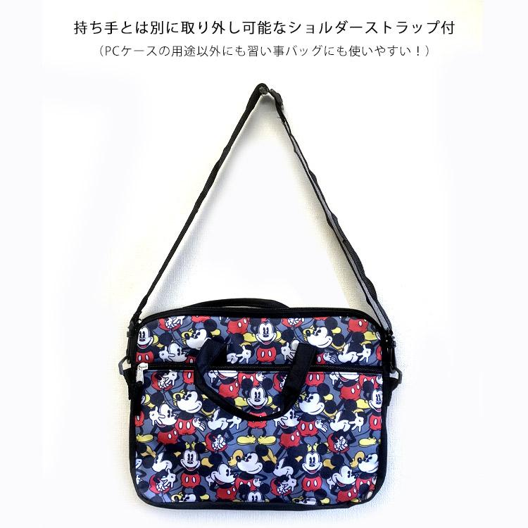 ミッキー＆フレンズ セット割/ ノートパソコンケース タブレットケース
