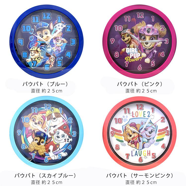 Disney（ディズニー） 掛け時計 ミッキー ミニー パウパトロール