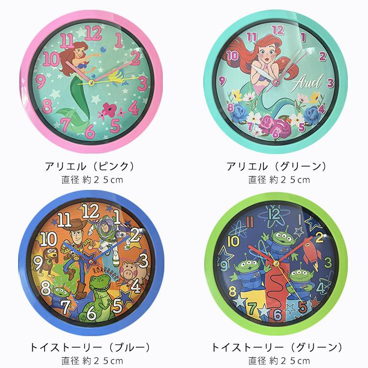 Disney（ディズニー） 掛け時計 ミッキー ミニー パウパトロール