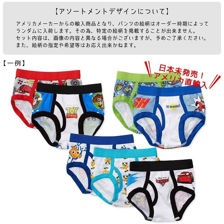  ピクサー ディズニー コラボ ウインドブレーカー ショートパンツ ピクサー ディズニー コラボ ウインドブレーカー ショートパンツ 楽天