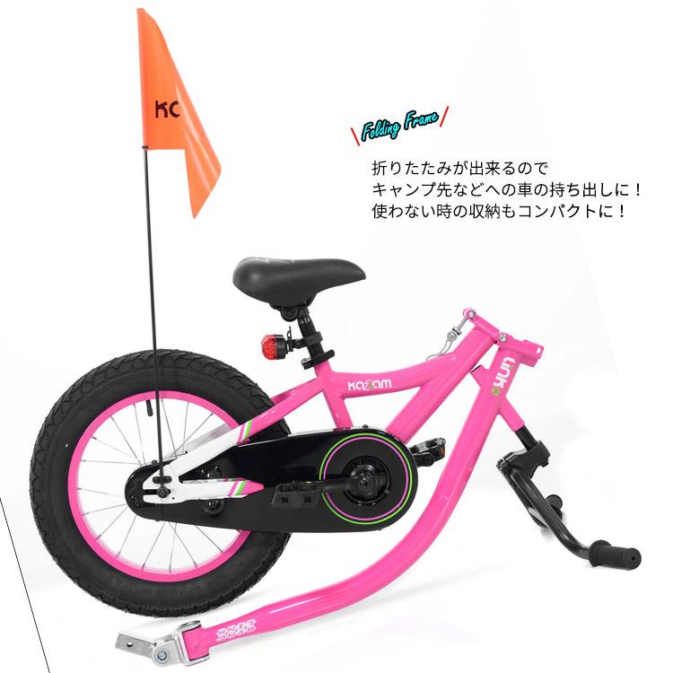 補助自転車 ポタリング 16インチ 2人乗り 漕ぎ トレーラー 補助自転車 ポタリング 16インチ 2人乗り 漕ぎ トレーラー