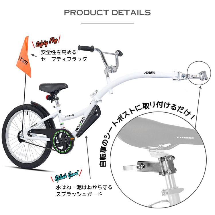 補助自転車 20インチ コパイロット 6歳から KENT Weeride 補助自転車 ポタリング 20インチ ケント ウィライド コパイロット