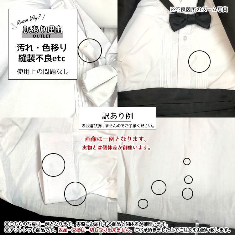 爆買P10/ 売切価格/ 訳あり/ タキシード 子供 男の子 60-130cm 
