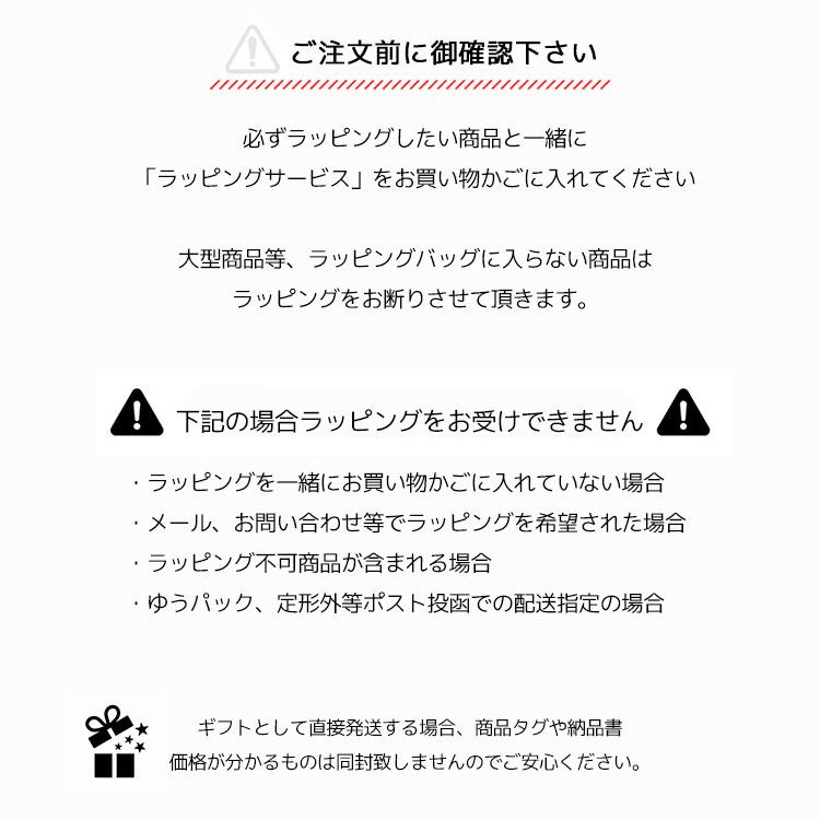 ラッピング ギフトラッピング専用ページ プレゼント袋