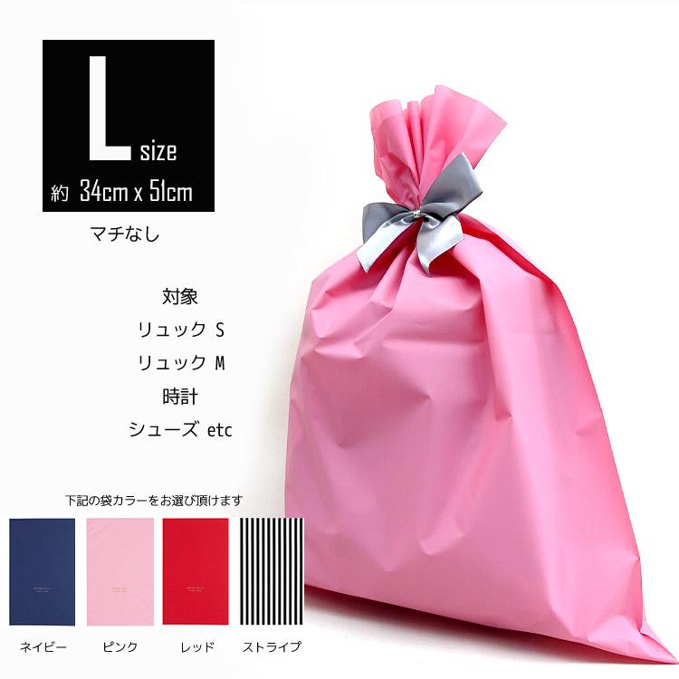 ラッピング ギフトラッピング専用ページ ラッピング資材 プレゼント袋