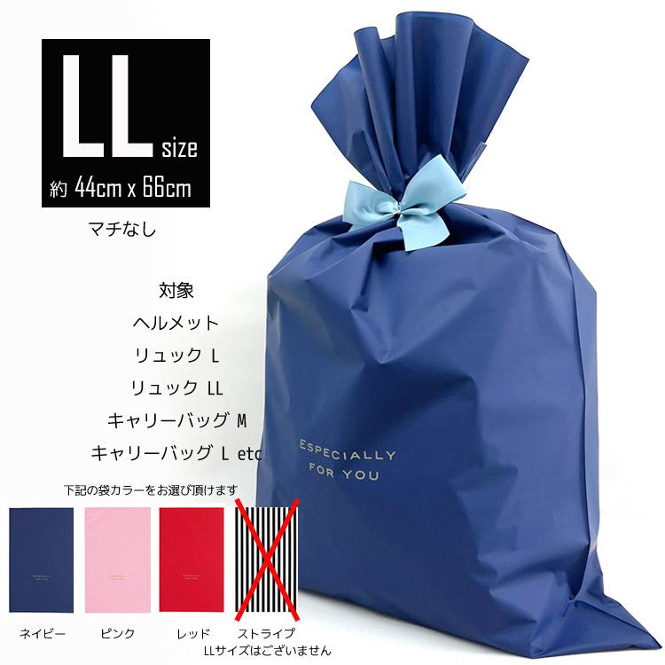 ラッピング ギフトラッピング専用ページ ラッピング資材 プレゼント袋