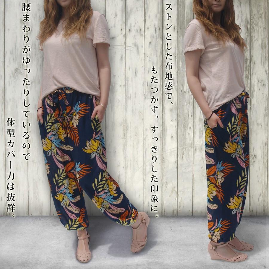 レディース ジョガーパンツ リラックス ヨガ フラ ハワイ イージー 柄