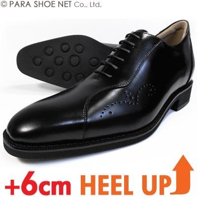 ANCIEN CREPINS 本革 レザースニーカー シークレットヒールアップ ビジネスカジュアルシューズ 黒 ワイズ3E（EEE）23.5cm、24cm（24.0cm）
