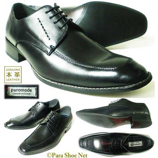 puromoda 本革 ロングノーズ Uチップ ビジネスシューズ（革靴 紳士靴）黒 幅（ワイズ）3E（EEE）｜parashoe｜02