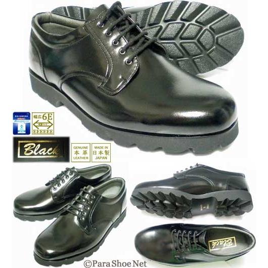 Black 本革 厚底プレーントゥ ビジネスシューズ 黒 幅広甲高Gワイズ/6E［メンズ革靴・紳士靴／大きいサイズ 27.5cm、28cm）、28.5cm、29cm、30cmあり］ 5cm 0cm