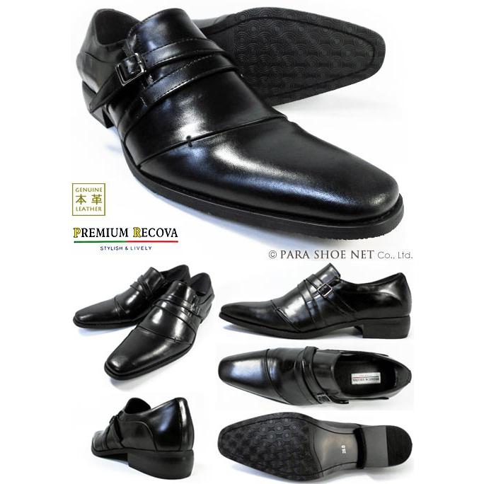 公式 Premium Recova 本革 ストラップスリッポン ビジネスシューズ 大きいサイズ 革靴 紳士靴 黒 ワイズ3e 28cm 28 0cm 29cm 29 0cm Mbig Accbl 靴のパラダイス 通販 Yahoo ショッピング 初回特典付 Www Mysmileteethwhitening Com