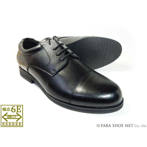 Walkable ストレートチップ ビジネスシューズ 幅広甲高Gワイズ（6E）黒 