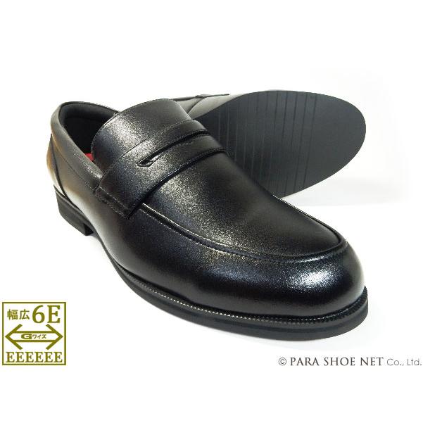 Walkable ローファー ビジネスシューズ 幅広甲高Gワイズ（6E）黒 